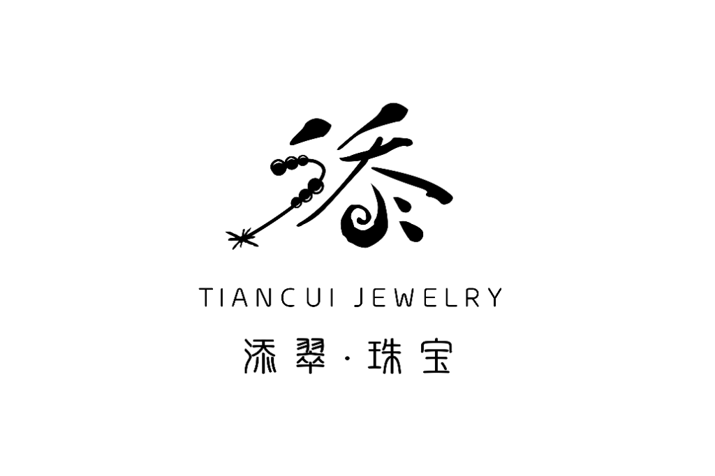 添翠珠宝